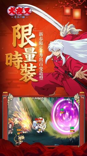 犬夜叉 2024-06-25 15:08