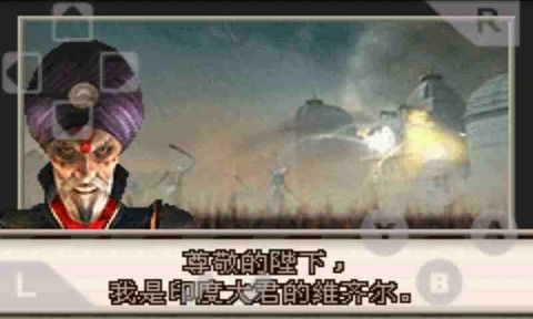 波斯王子时之沙手机版安卓中文版下载  v4.4.1