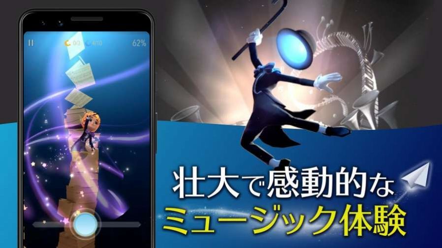 魔幻旅程免费金币无限宝石汉化最新版（Magic Journey）  v5.0.1