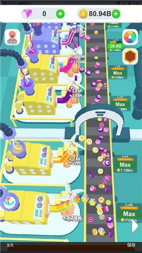 西瓜工厂大亨  v1.0