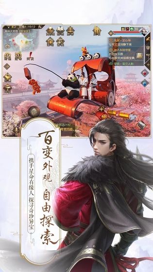 庆余年  v1.0.12.528396