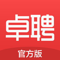 智联卓聘