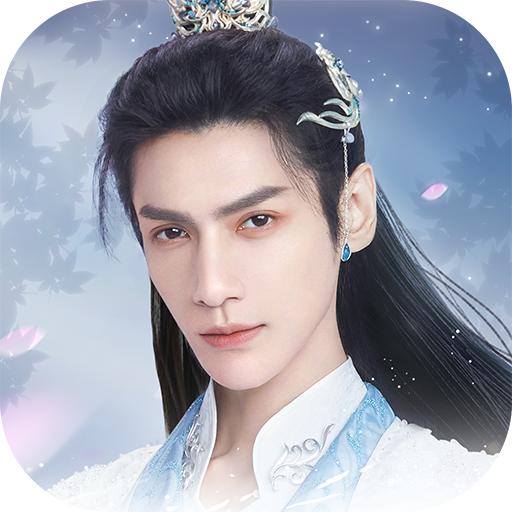 浮生忆玲珑手游