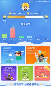 蜗牛吧  v1.02