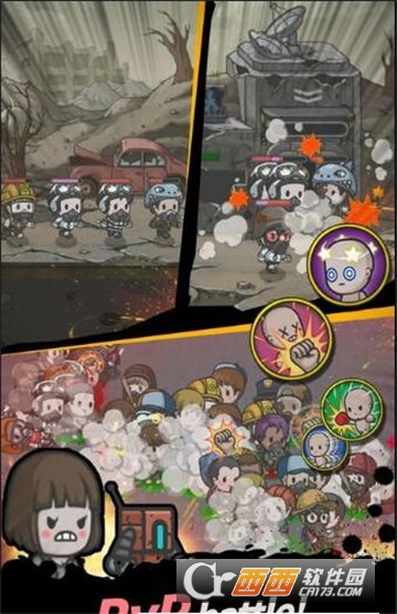 地下庇护所 v1.4.8安卓版