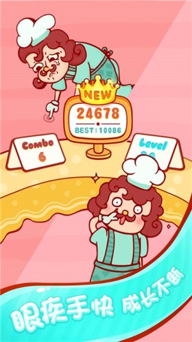 动物美食餐厅  V 2.0.0