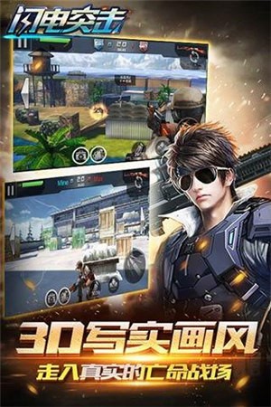 闪电突击 2021-03-22 17:08