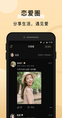 知心交友1.jpg