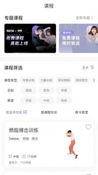 mirror健身镜 v2.0.5