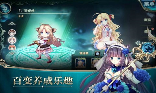 神隐少女 v3.0.5
