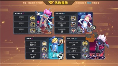 香肠派对10.27 v10.27