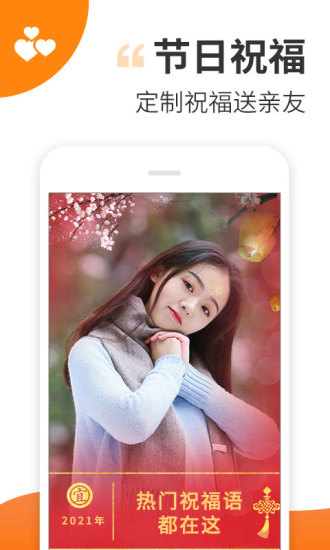 趣制作免费版 v5.2.4