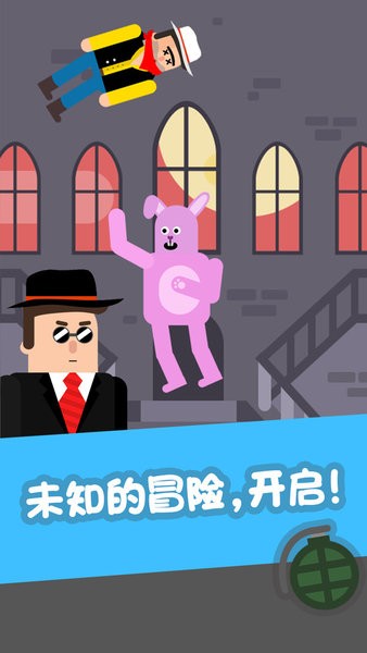 超级蜘蛛侠安卓版 v2.0.5