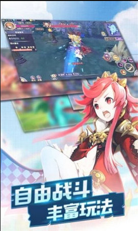 漫斗纪元搞笑王游戏