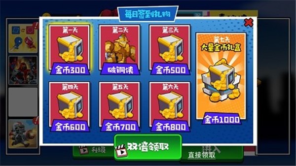 机器人复仇者 2021-07-29 14:58