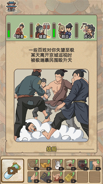 生存百分百  v1.2