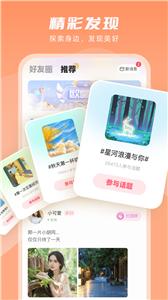 嘭嘭萌探  v1.1.1