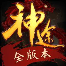 神途营地