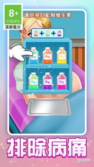 孕妇护理宝典  v1.0.5