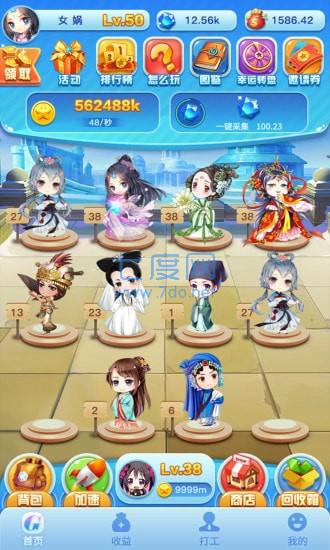 女神来了手游 v1.0.0