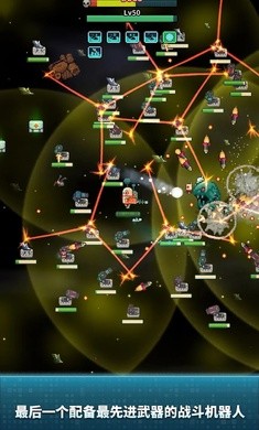 地球净化工程无限生命 v1.29