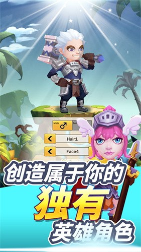 宝藏骑士无尽地牢 v3.0.5