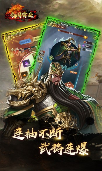 帝国霸业2023  v1.0.0