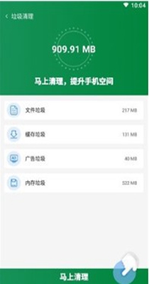 智能加速宝.jpg