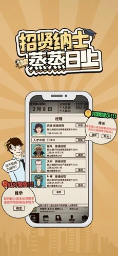 爸爸活下去 v2.1.5