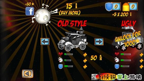 行星放大3D PlanetZoom3D