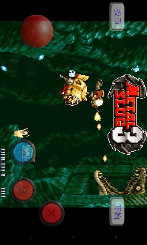 合金弹头3（悟饭版） v3.1.5