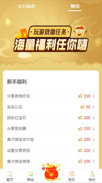 八神游戏盒 2020-09-27 14:42