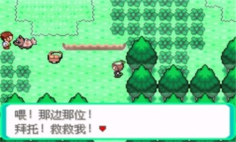 口袋妖怪神兽领域1.5