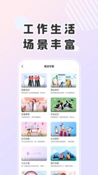右糖 v3.0.5
