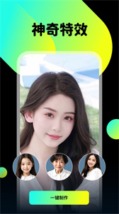 薄荷特效  v1.0.0