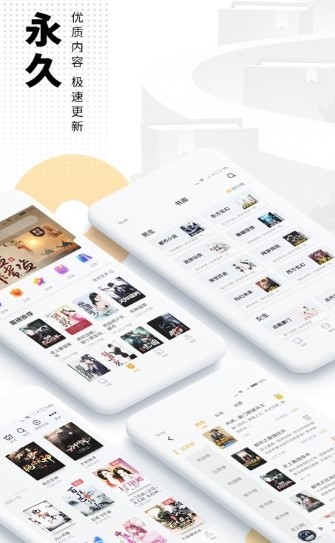 爱看书免费小说 2020-08-28 15:21