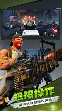 僵尸前线3d999999金币破解版 v2.1.0