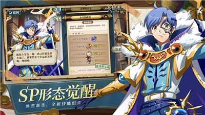 梦幻模拟战魔神坛斗士联动 v5.12.30