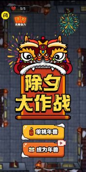 大战黑暗之王 v3.1.5