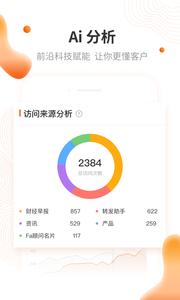 栗子理财师  v1.02