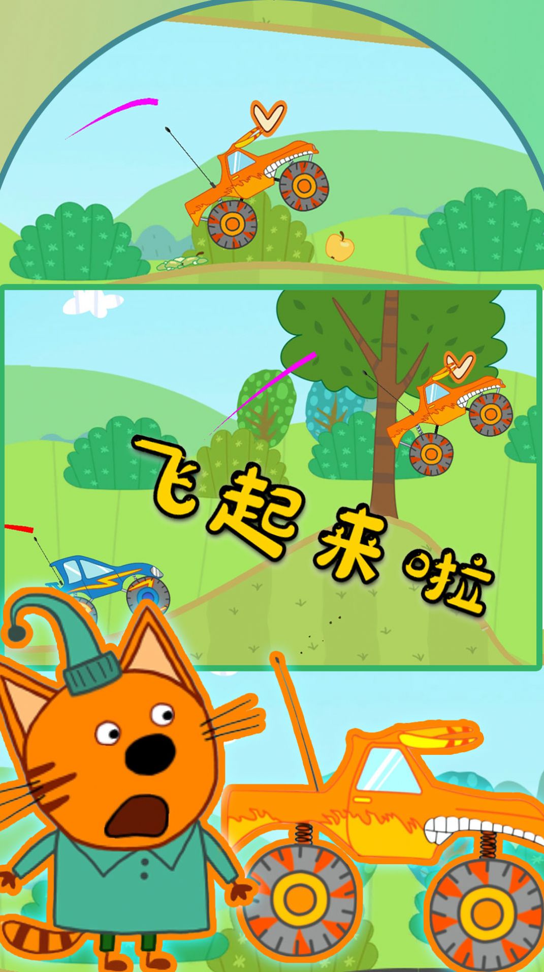 绮奇猫小家世界游戏最新完整版  v4.2.4