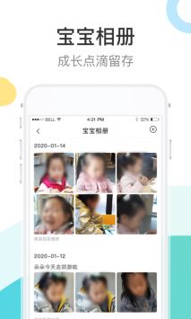 7Kid家长端 v2.0.5