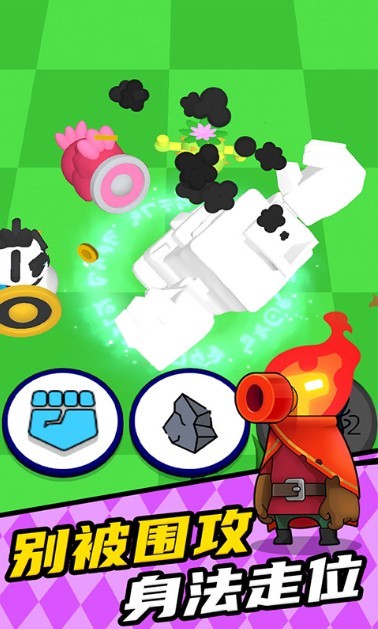怪兽通缉  v1.0.0516