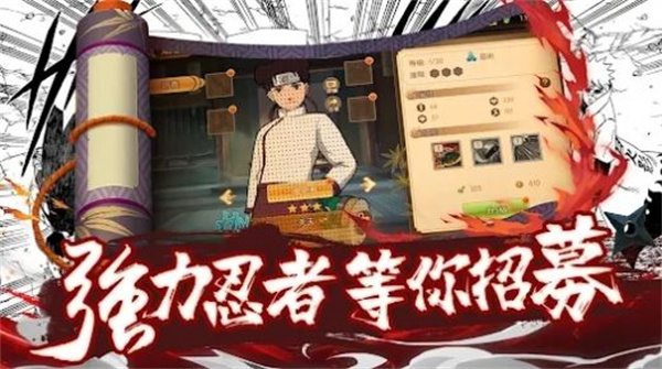 忍术传说命宿对决  v1.2