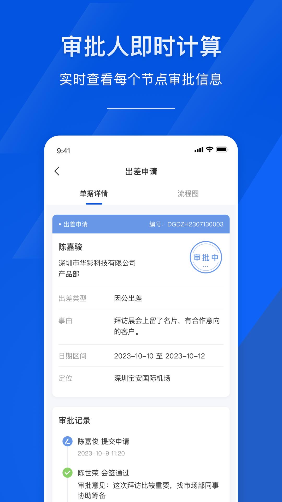 麦芽智励  v1.2.4