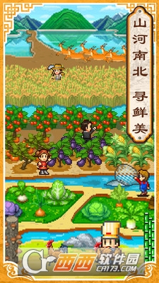 舌尖上的美食梦中文版 v1.00 安卓版