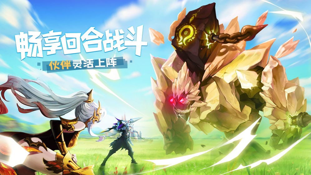天命起源手游 v1.3