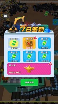 最强垃圾佬 v3.0.5