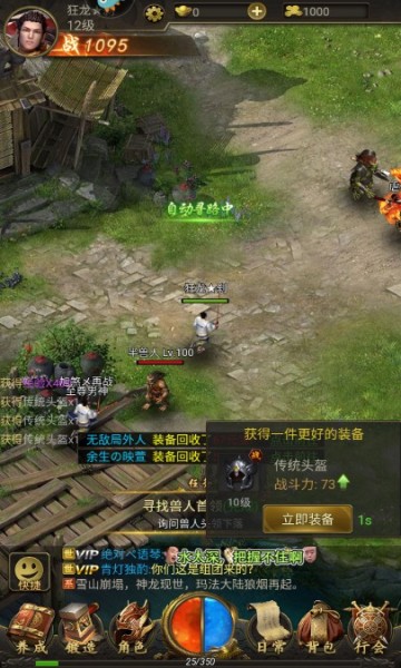 斗神无双传奇 2021-10-22 14:18