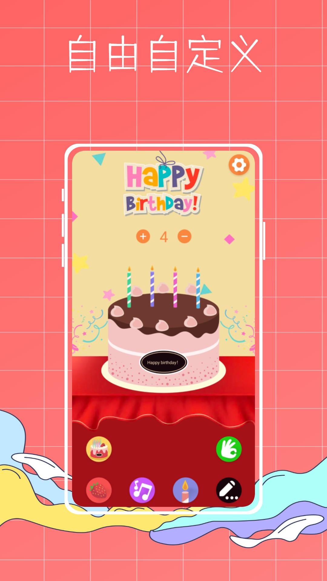 生辰提醒鸭 v1.0.0